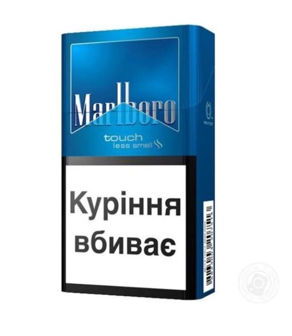 Marlboro Touch less smell cigarette