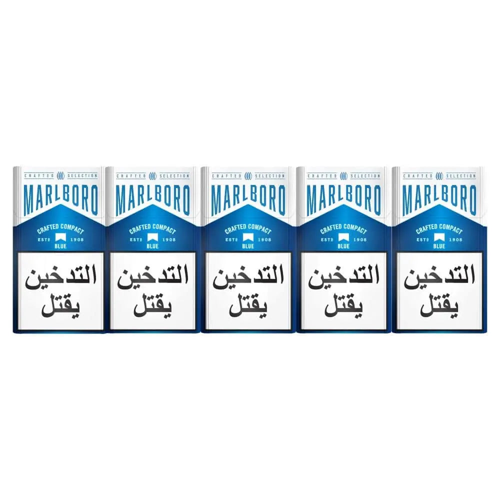 Five Marlboro compact blue Cigarette packages arranged side by side on a plain white background, each showing the blue and white Marlboro branding and Arabic text on the lower half.